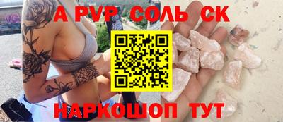 apvp Севастополь