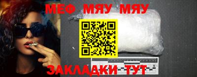 метамфетамин Ливны