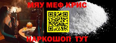 мефедрон Лесосибирск