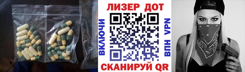 ЛСД экстази кислота  Тихорецк 