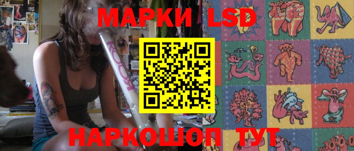 ЛСД экстази ecstasy  Лсд 25 экстази кислота  Тихорецк  LSD-25 экстази  Вход с VPN 