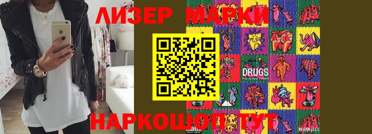 Лсд 25 экстази кислота Тихорецк