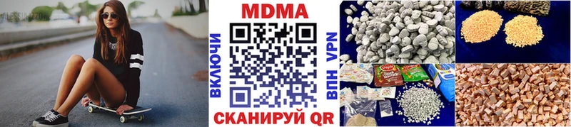 MDMA Molly  закладки  Тихорецк 