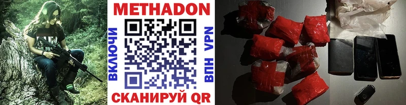 МЕТАДОН мёд  Тихорецк 