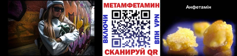 Первитин витя  наркотики  Тихорецк 