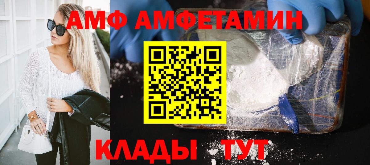Первитин Декстрометамфетамин 99.9% Тихорецк