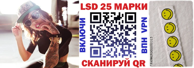 МЕГА рабочий сайт  Тихорецк  Марки 25I-NBOMe 1,5мг 