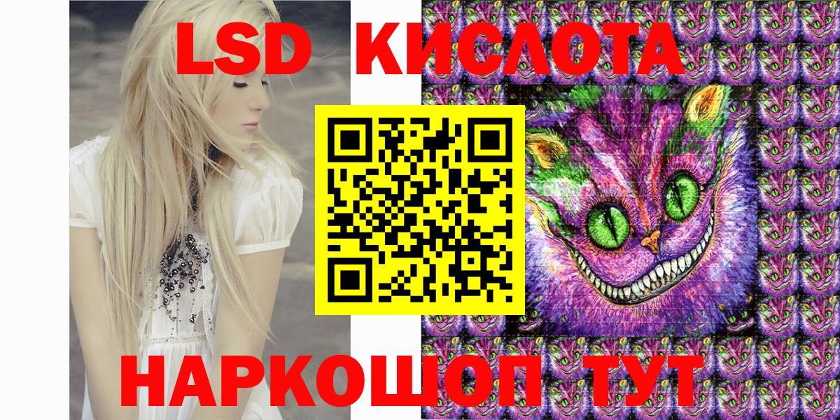 Тихорецк  Наркотические марки 1500мкг  Вход с VPN 