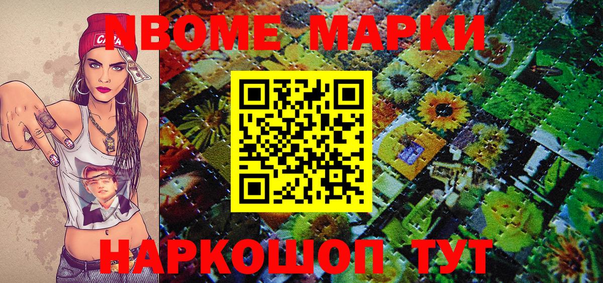 Кокаин  Мефедрон кристаллы  ГАШ  Тихорецк  Метамфетамин  Вход с VPN  Гашиш  Купить  Канабис  LSD-25 