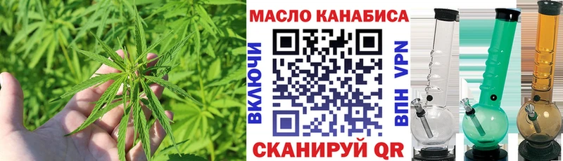 Дистиллят ТГК жижа  Тихорецк 
