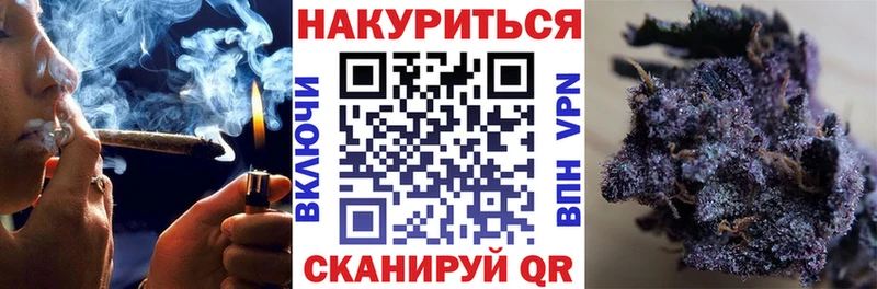 Шишки марихуана Bruce Banner хочу Тихорецк